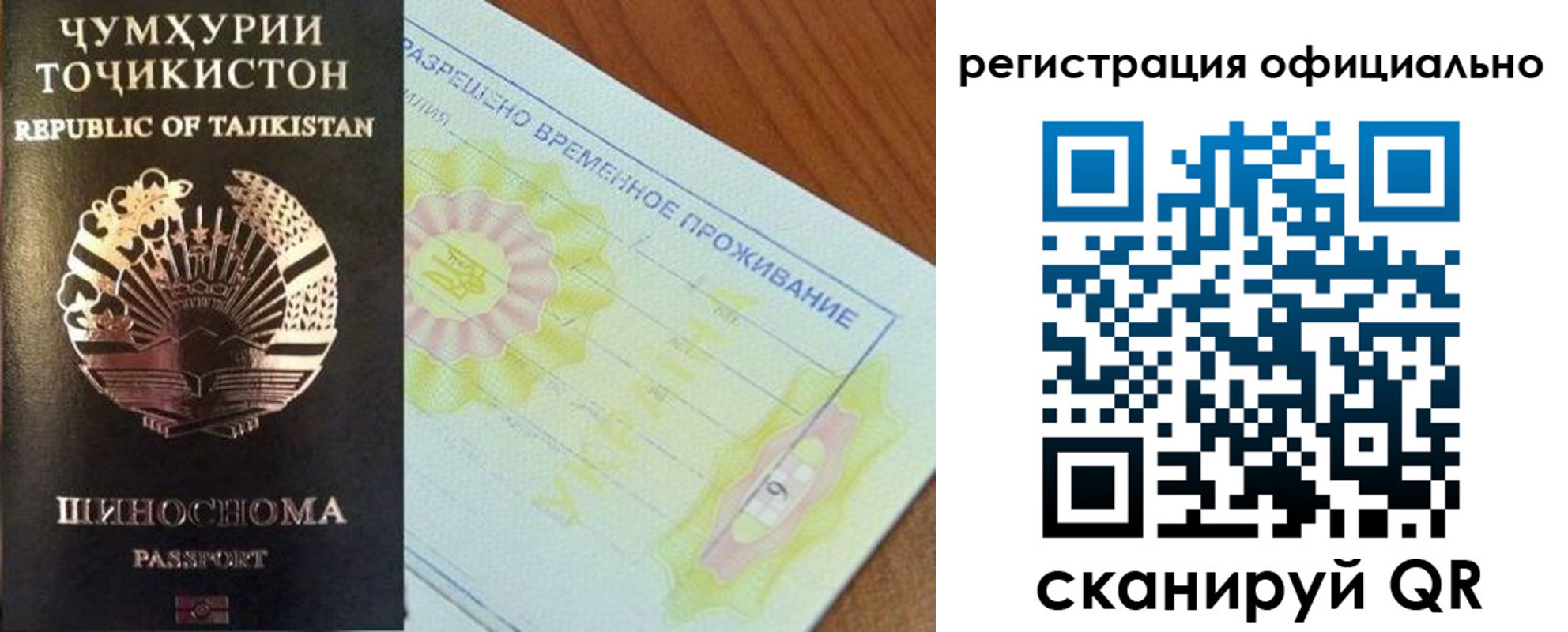 форма 3 в Рошале